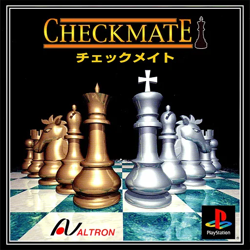 Checkmate (Japan) (Renkaban)